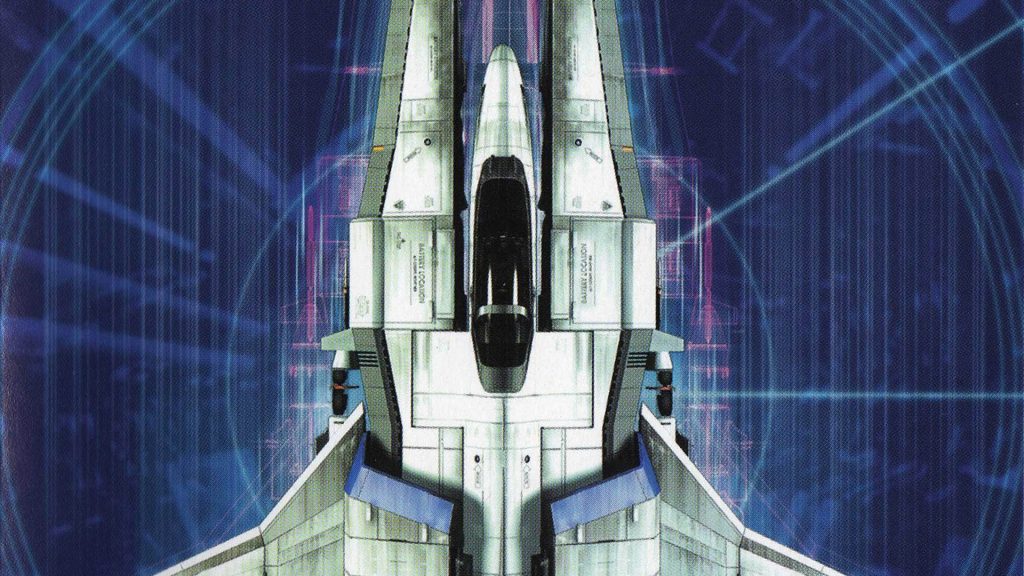 Gradius